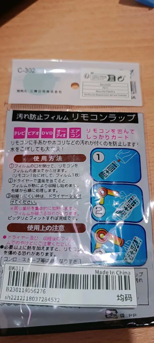 10 ΔΙΑΦΑΝΕΙΕΣ - ΘΉΚΕΣ ΑΔΙΑΒΡΟΧΕΣ ΠΟΛΥΧΡΗΣΤΙΚΕΣ 4 10 ΔΙΑΦΑΝΕΙΕΣ - ΘΉΚΕΣ ΑΔΙΑΒΡΟΧΕΣ ΠΟΛΥΧΡΗΣΤΙΚΕΣ - Image 2