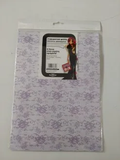 Αρωματικά φύλλα ντουλάπας (Λεβάντα)