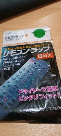 10 ΔΙΑΦΑΝΕΙΕΣ - ΘΉΚΕΣ ΑΔΙΑΒΡΟΧΕΣ ΠΟΛΥΧΡΗΣΤΙΚΕΣ