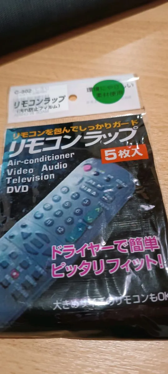 10 ΔΙΑΦΑΝΕΙΕΣ - ΘΉΚΕΣ ΑΔΙΑΒΡΟΧΕΣ ΠΟΛΥΧΡΗΣΤΙΚΕΣ 3 10 ΔΙΑΦΑΝΕΙΕΣ - ΘΉΚΕΣ ΑΔΙΑΒΡΟΧΕΣ ΠΟΛΥΧΡΗΣΤΙΚΕΣ