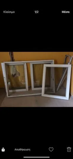 Μεταχειρισμένα Αλουμινια -Είδη Οικιακής Χρήσης 6074ef8dfdd69fb5caa28c31571aac044fe23d85 xl