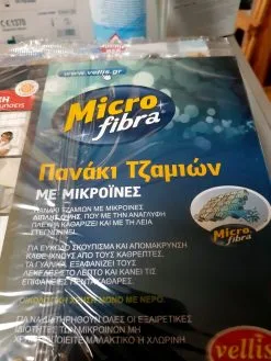 VELLIS MICROFIBRE CLOTH FOR GLASS SURFACES 30x40cm