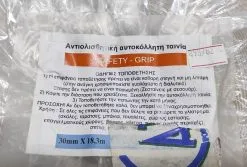 ΑΝΤΙΟΛΙΣΘΗΤΙΚΗ ΤΑΙΝΙΑ ΛΕΥΚΟΥ ΧΡΩΜΑΤΟΣ 18,3 ΜΕΤΡΑ ΓΙΑ ΣΚΑΛΟΠΑΤΙΑ