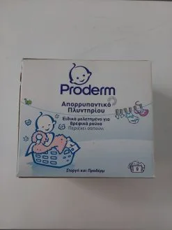 Απορρυπαντικό πλυντηρίου PRODERM